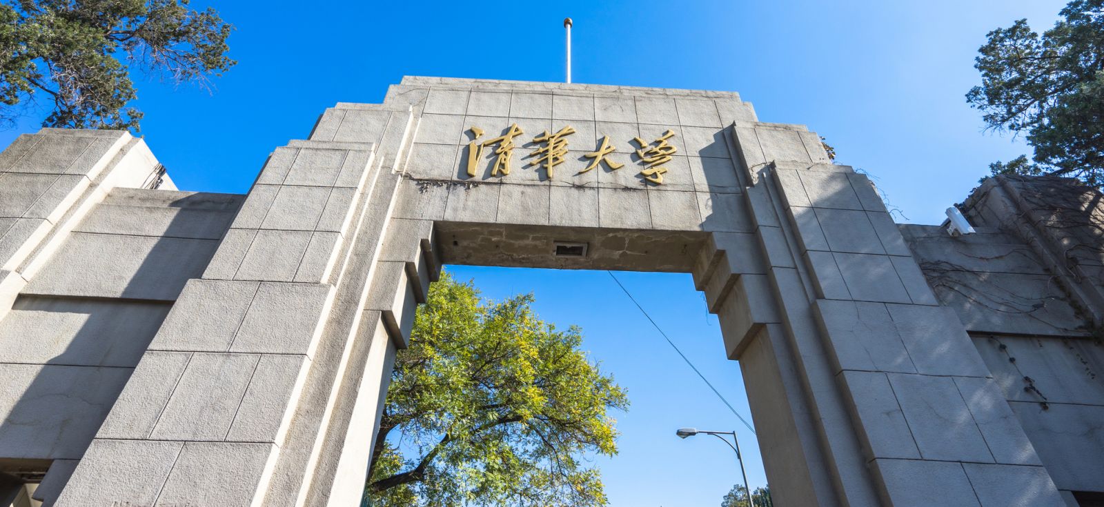 Tsinghua